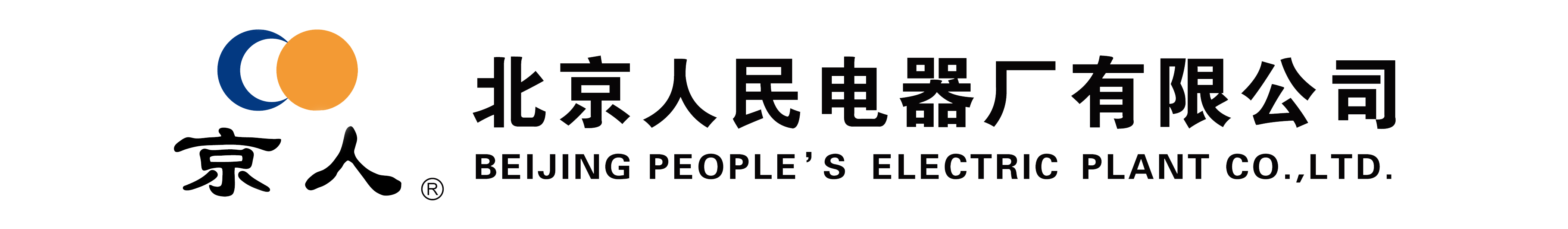 常州能源設(shè)備總廠有限公司常能導(dǎo)熱油爐
